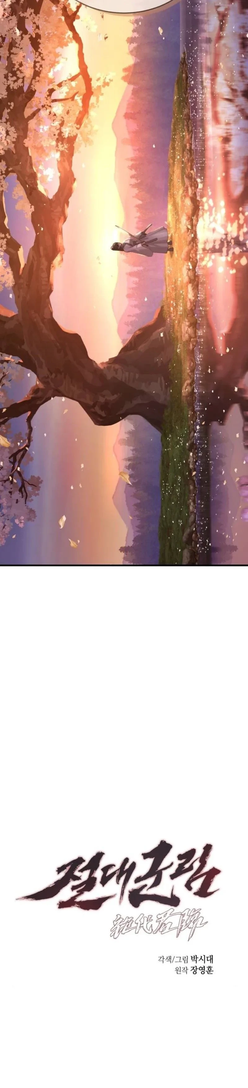 Absolute Dominion Chapter 85 - 6