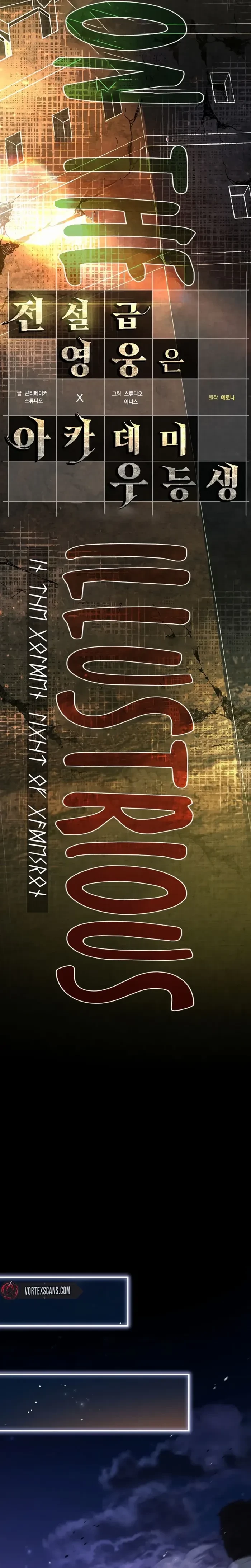 The Legendary Hero is an Academy Honors Student Chapter 77 - 21