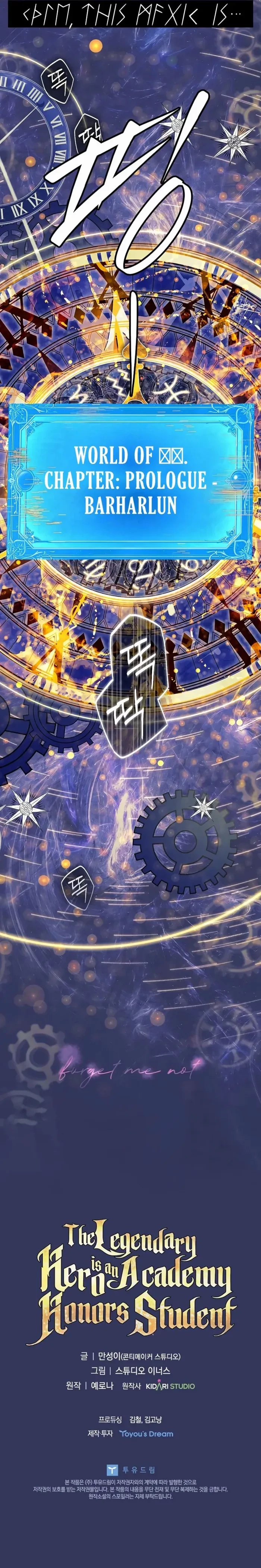 The Legendary Hero is an Academy Honors Student Chapter 77 - 55