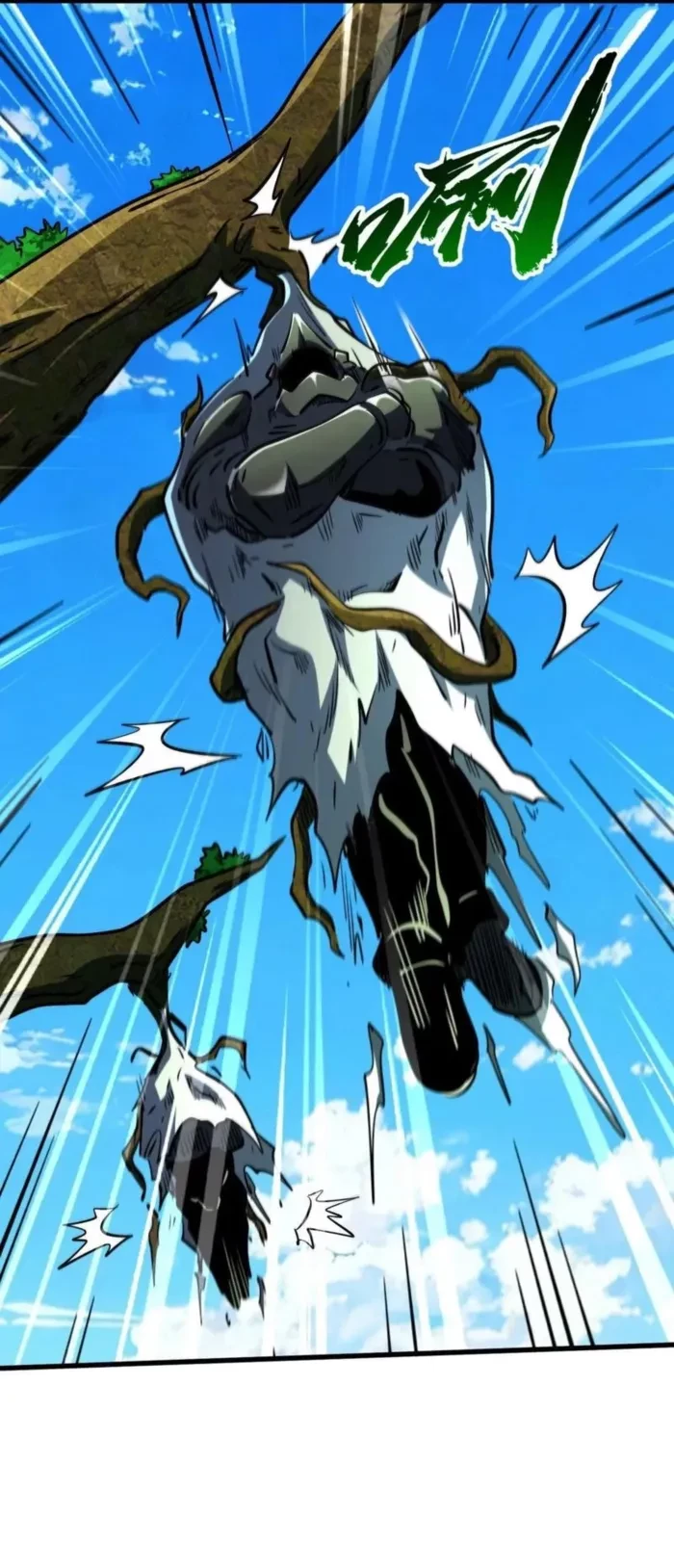 Super Gene Chapter 406 - 2