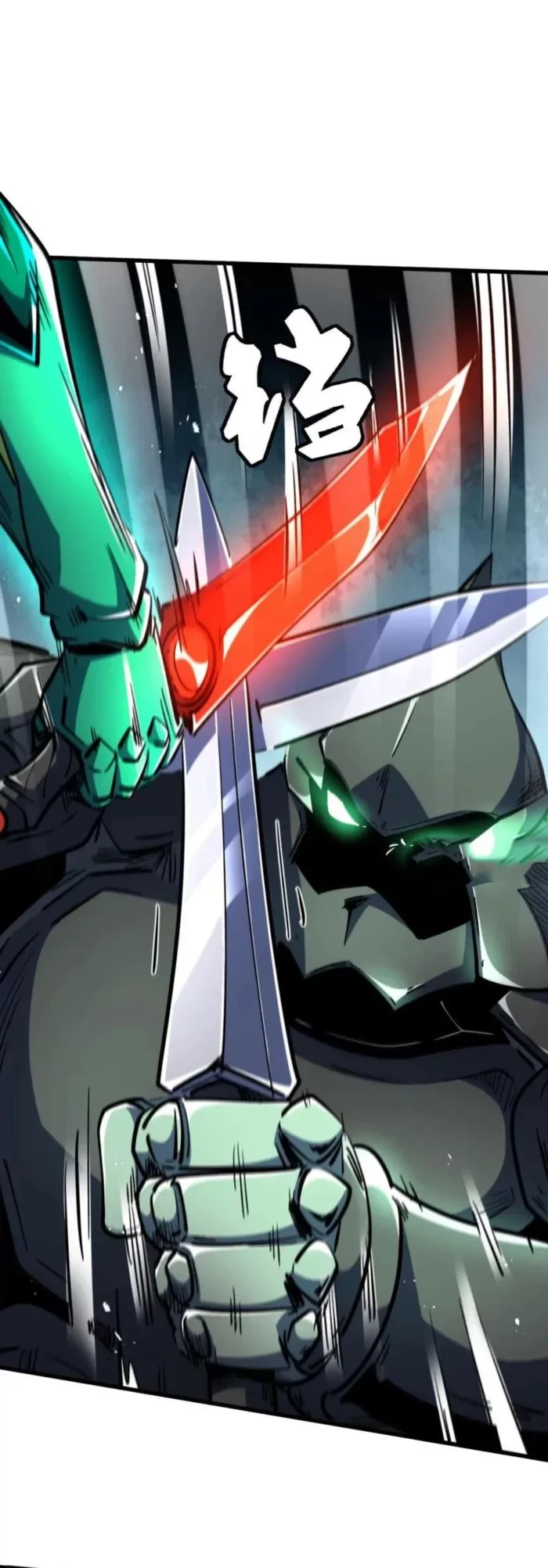 Super Gene Chapter 406 - 9