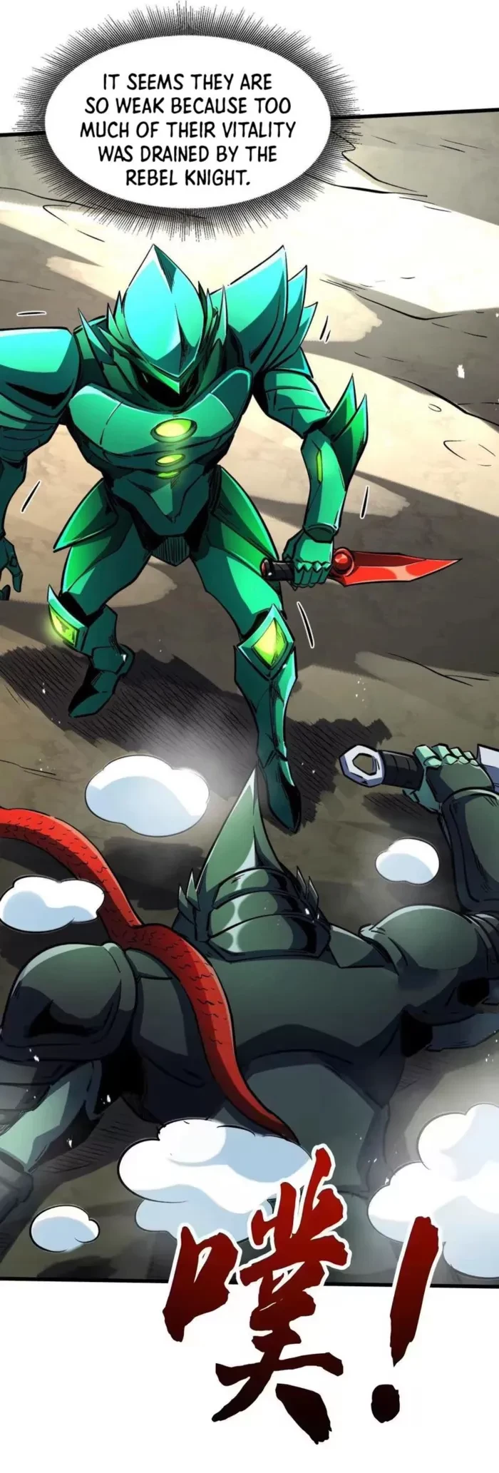 Super Gene Chapter 406 - 12