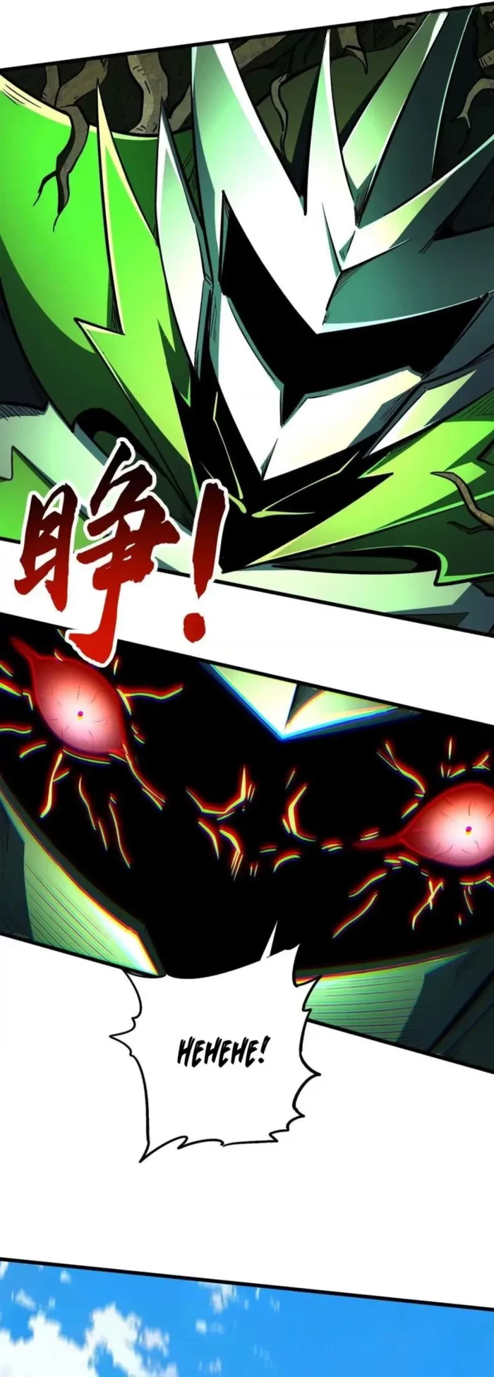 Super Gene Chapter 406 - 14