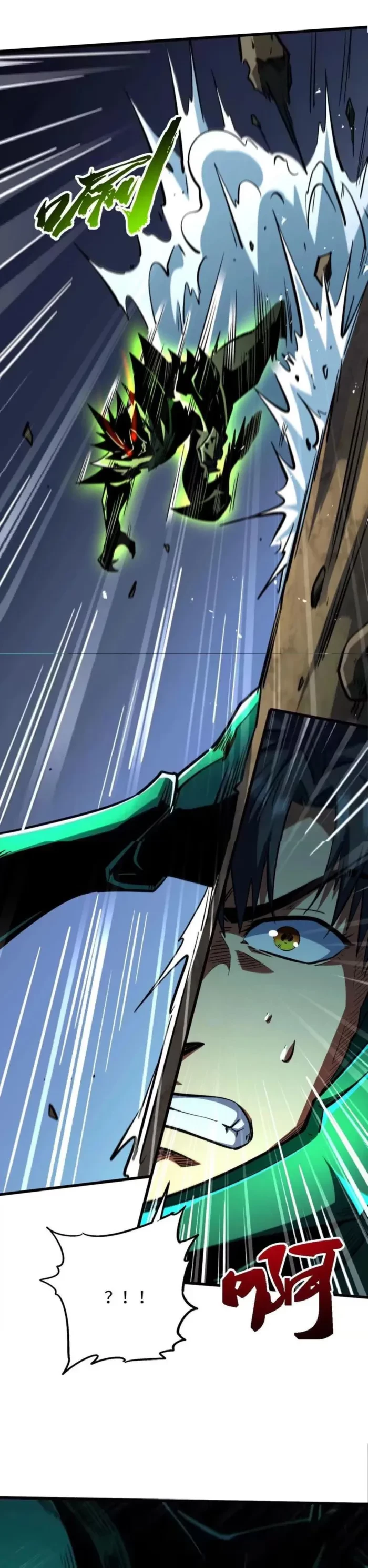 Super Gene Chapter 406 - 20