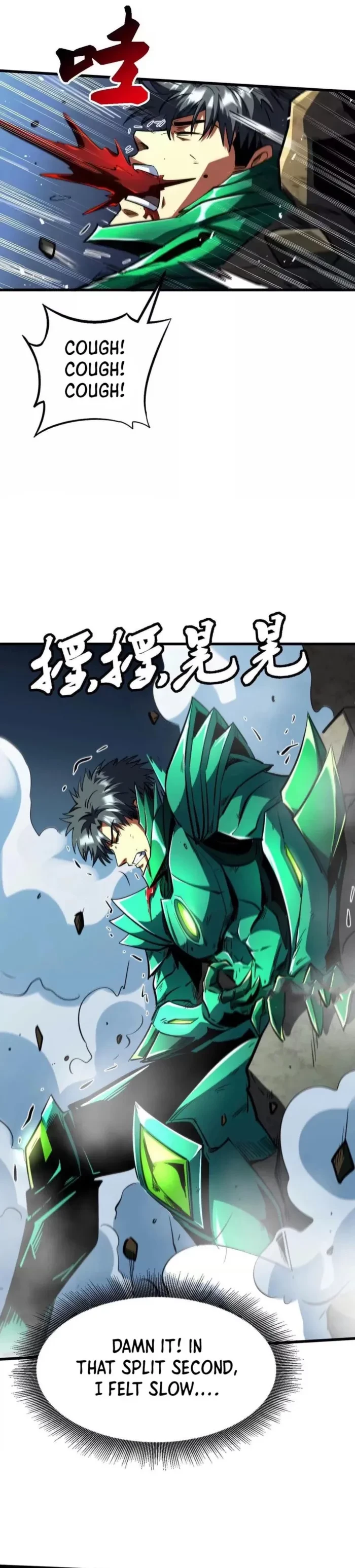 Super Gene Chapter 406 - 22