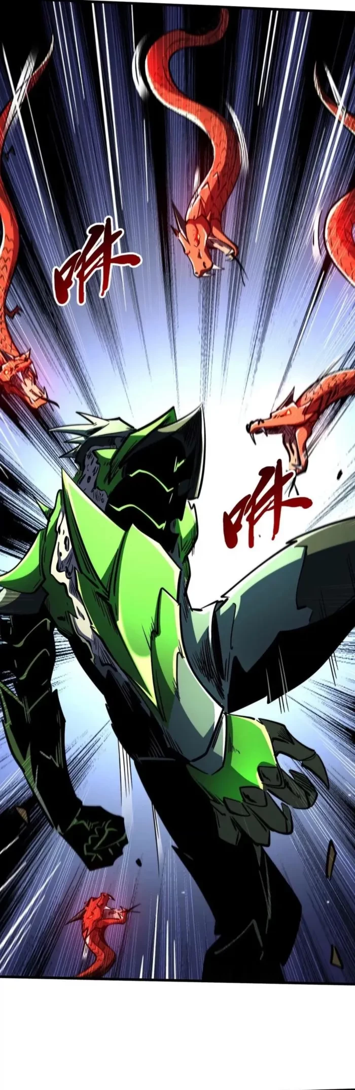 Super Gene Chapter 406 - 23