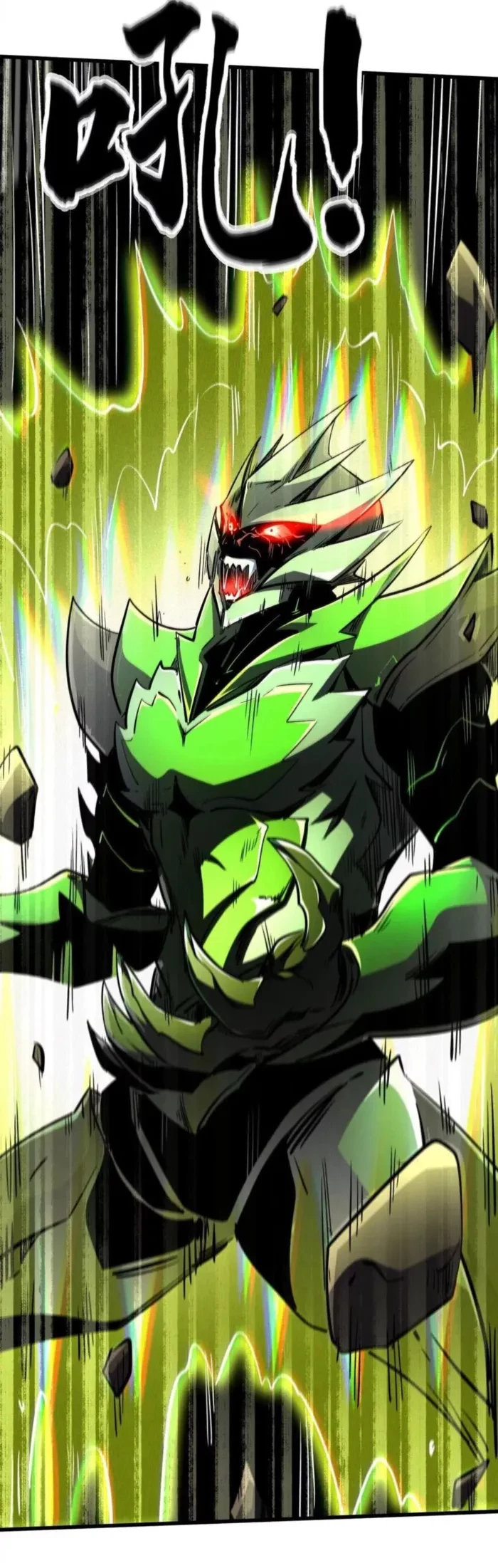 Super Gene Chapter 406 - 28