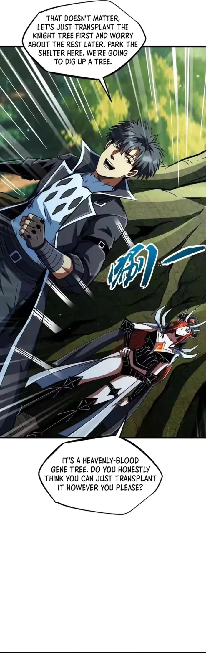 Super Gene Chapter 405 - 10