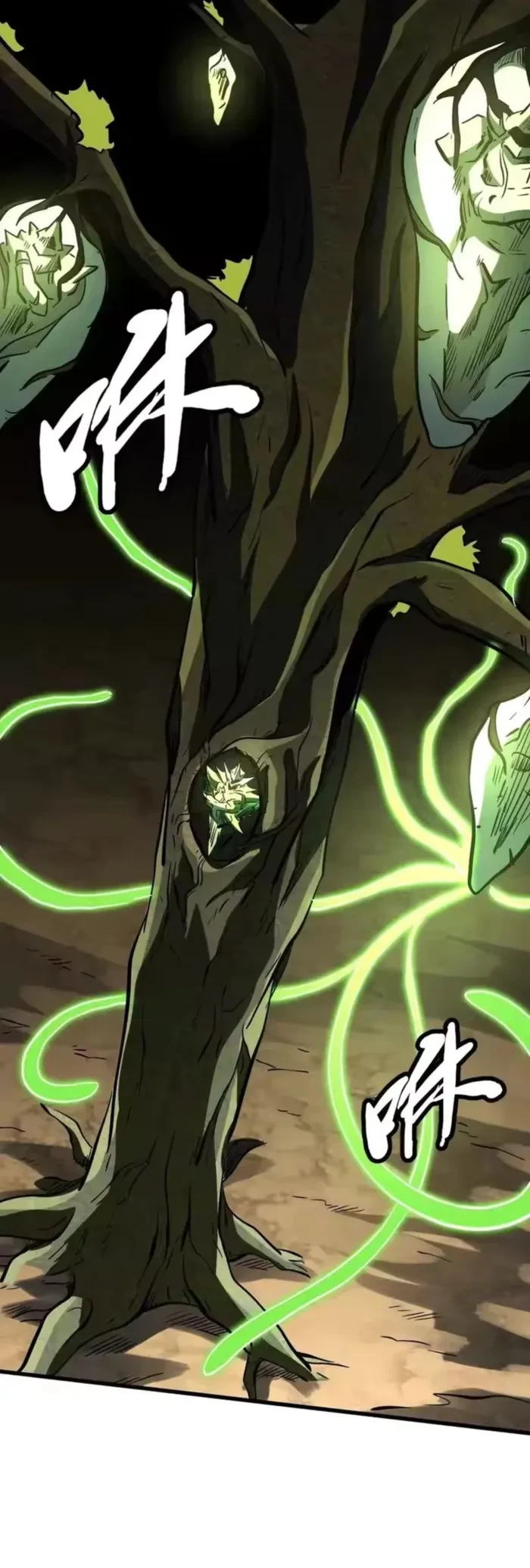 Super Gene Chapter 405 - 15