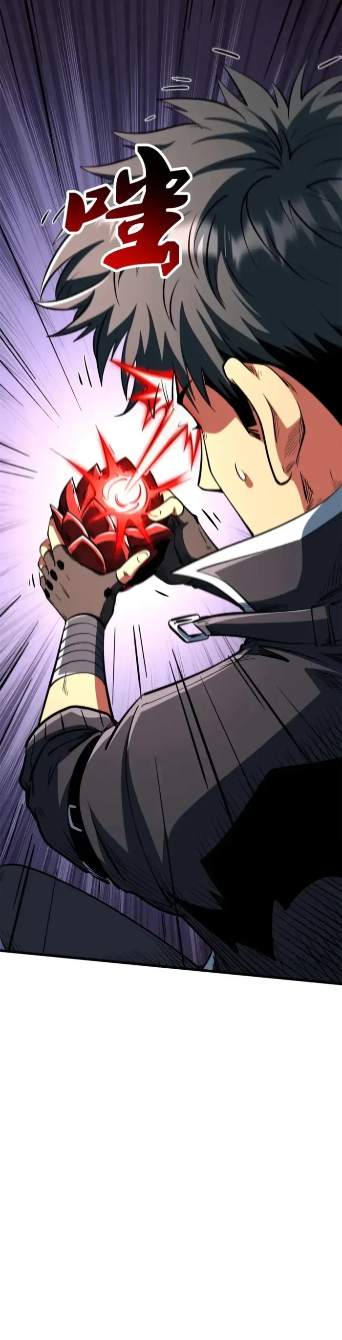 Super Gene Chapter 404 - 8