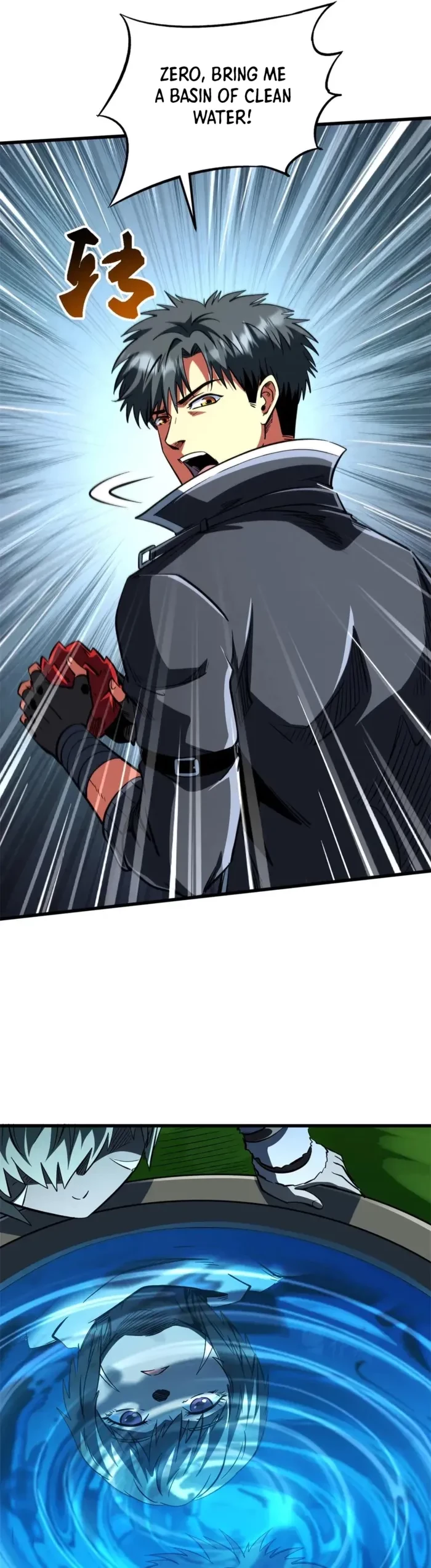 Super Gene Chapter 404 - 11