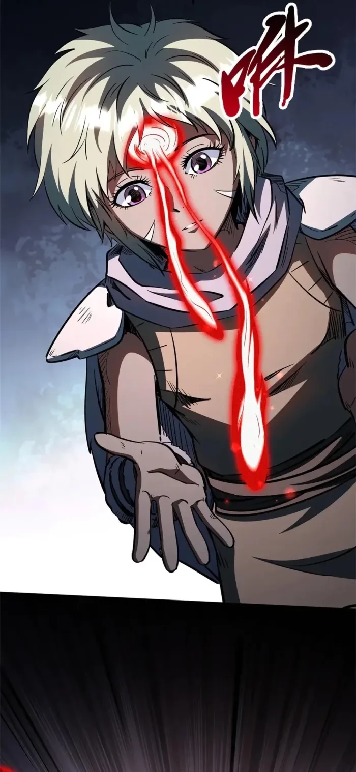 Super Gene Chapter 404 - 19