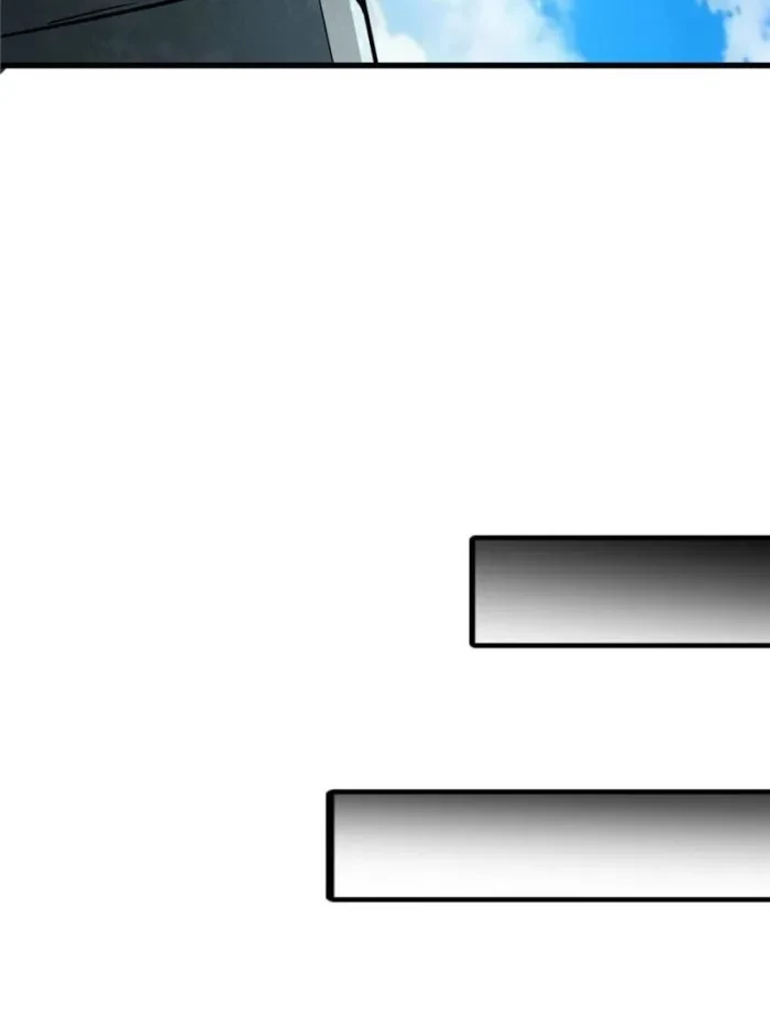 Super Gene Chapter 402 - 31