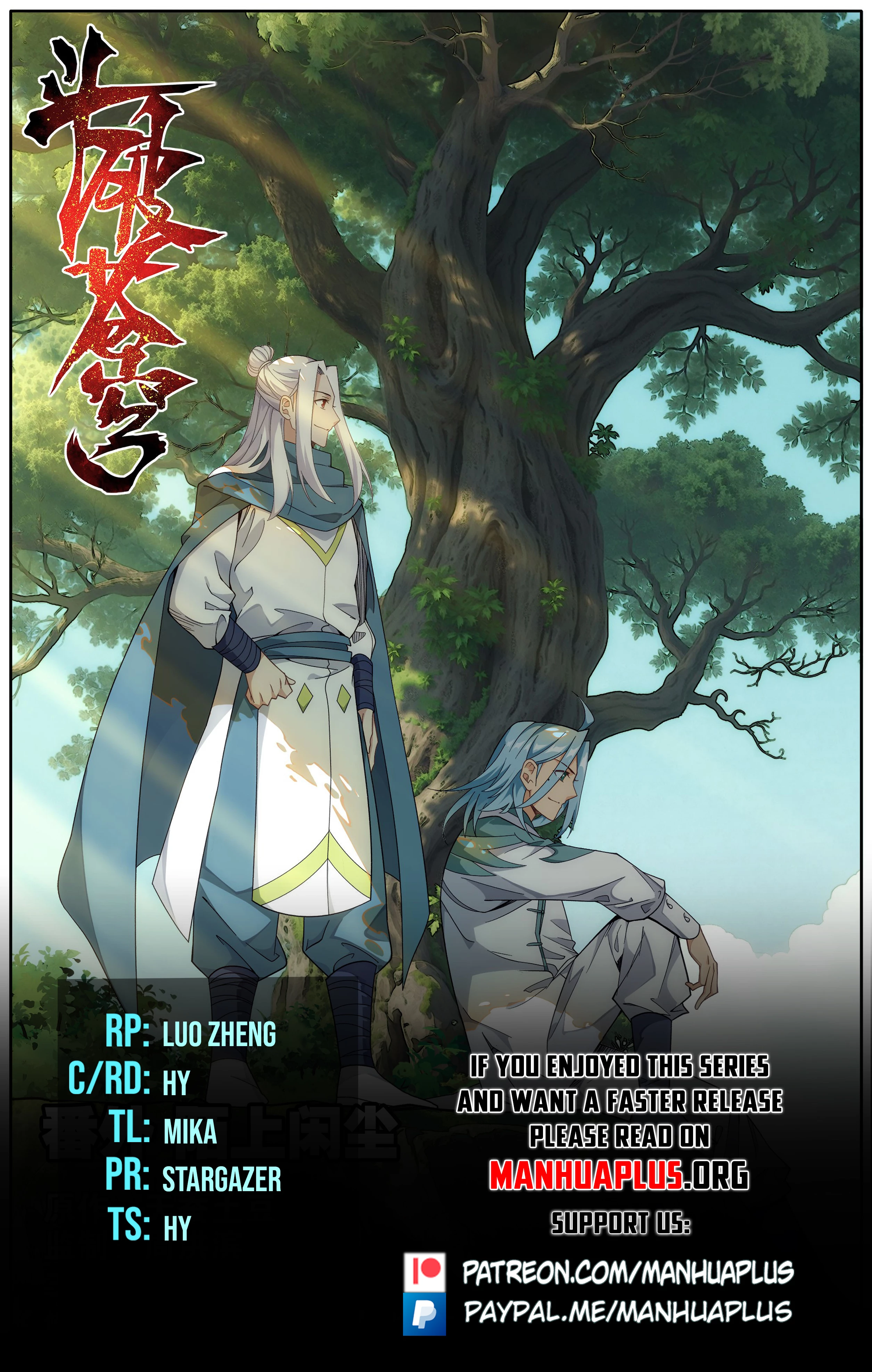 Battle Through the Heavens Chapter 508 - 1