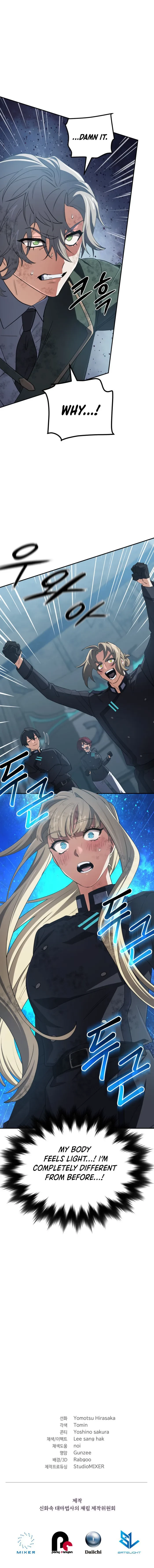 The Return of the Mythical Archmage Chapter 97 - 18