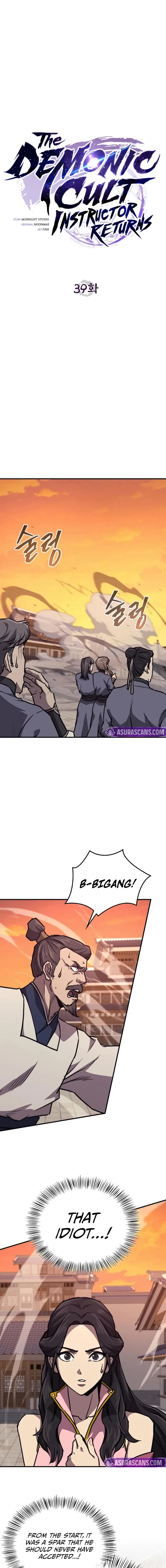 The Demonic Cult Instructor Returns Chapter 39 - 12