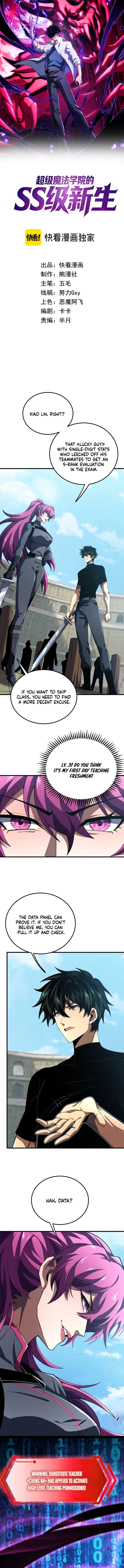 The SS-Rank Freshman at Dawn Academy Chapter 8 - 1