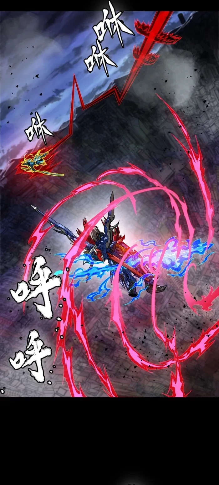 Legend of Star General Chapter 355 - 2