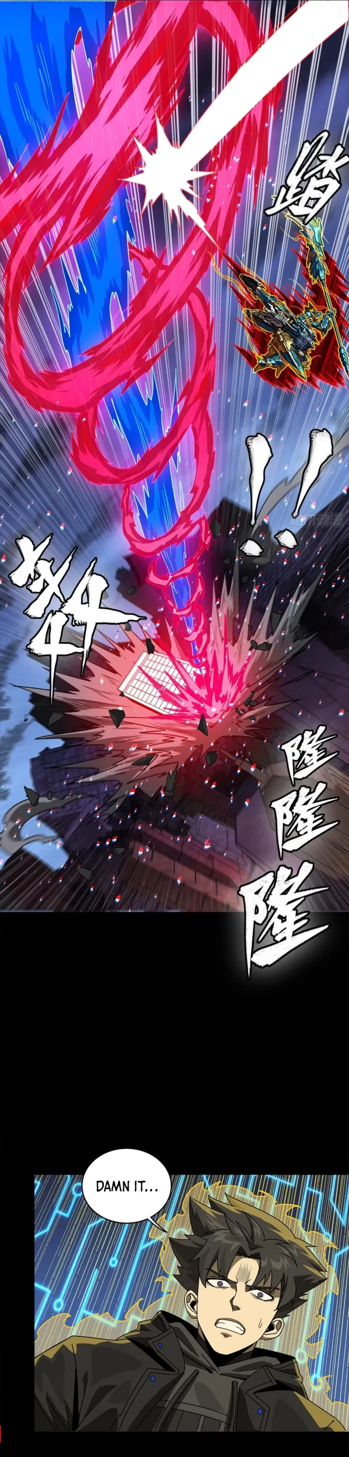 Legend of Star General Chapter 355 - 4