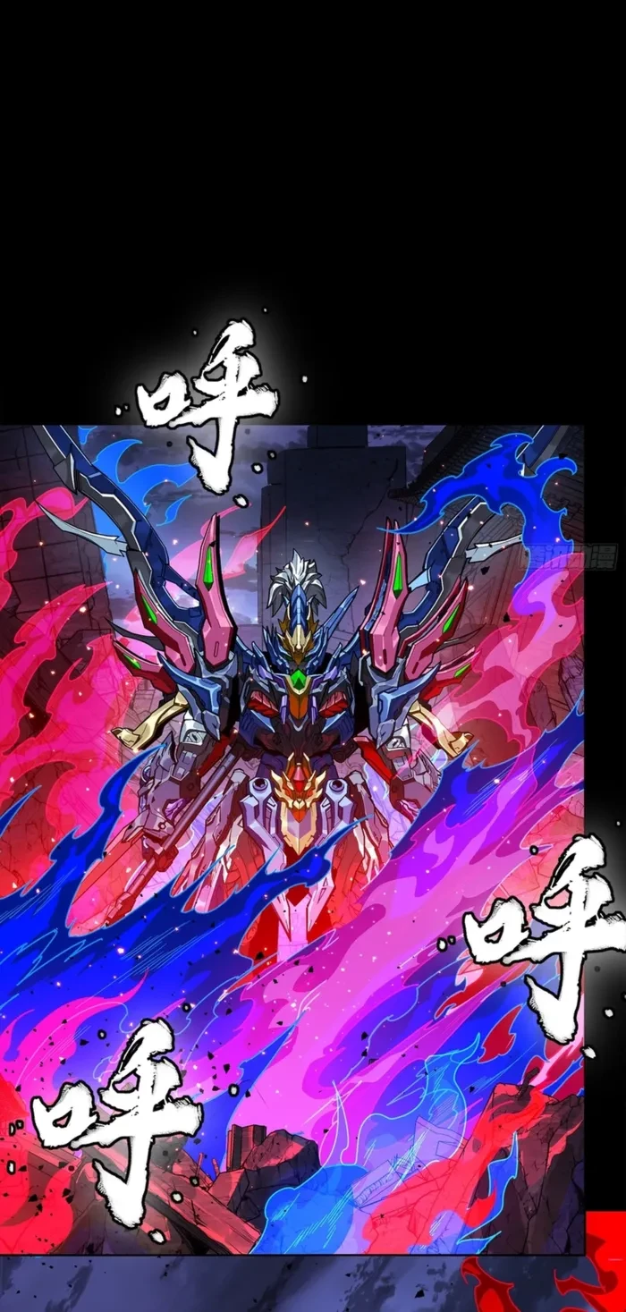 Legend of Star General Chapter 355 - 5