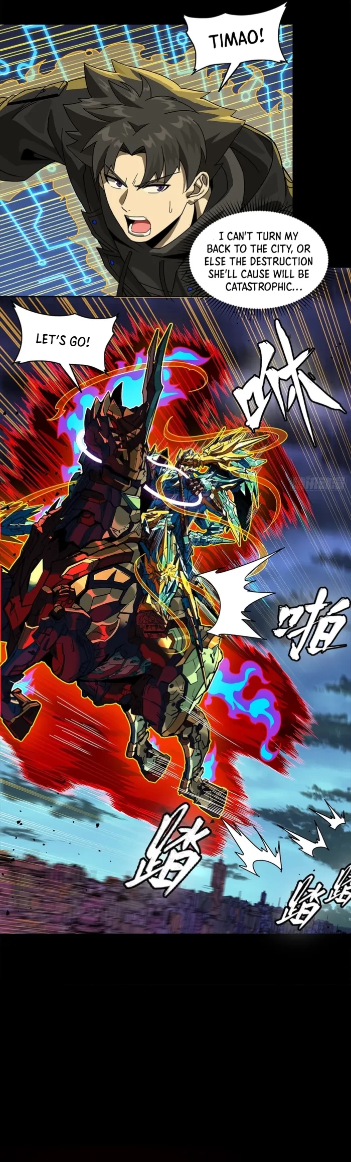 Legend of Star General Chapter 355 - 7