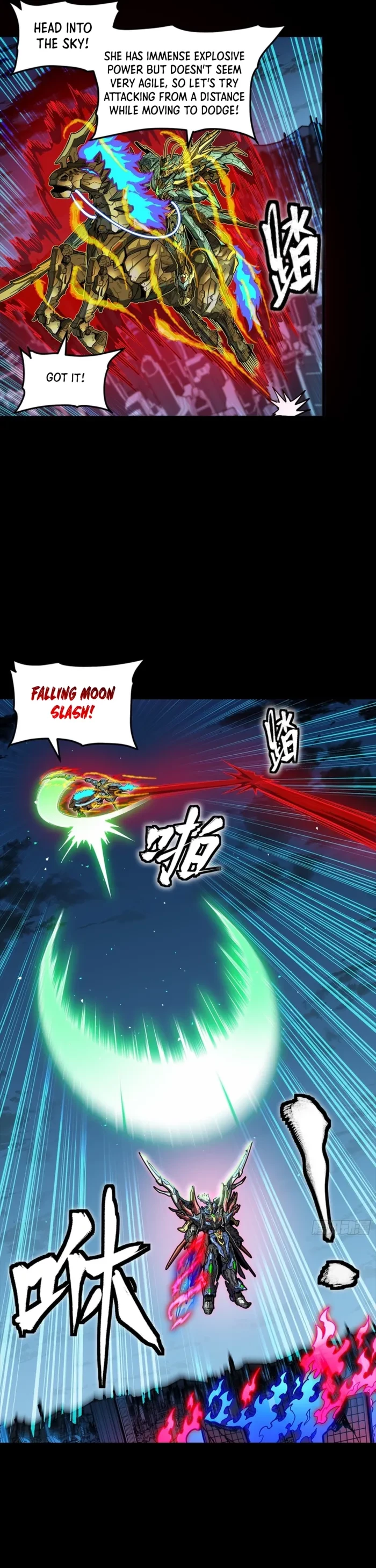 Legend of Star General Chapter 355 - 8