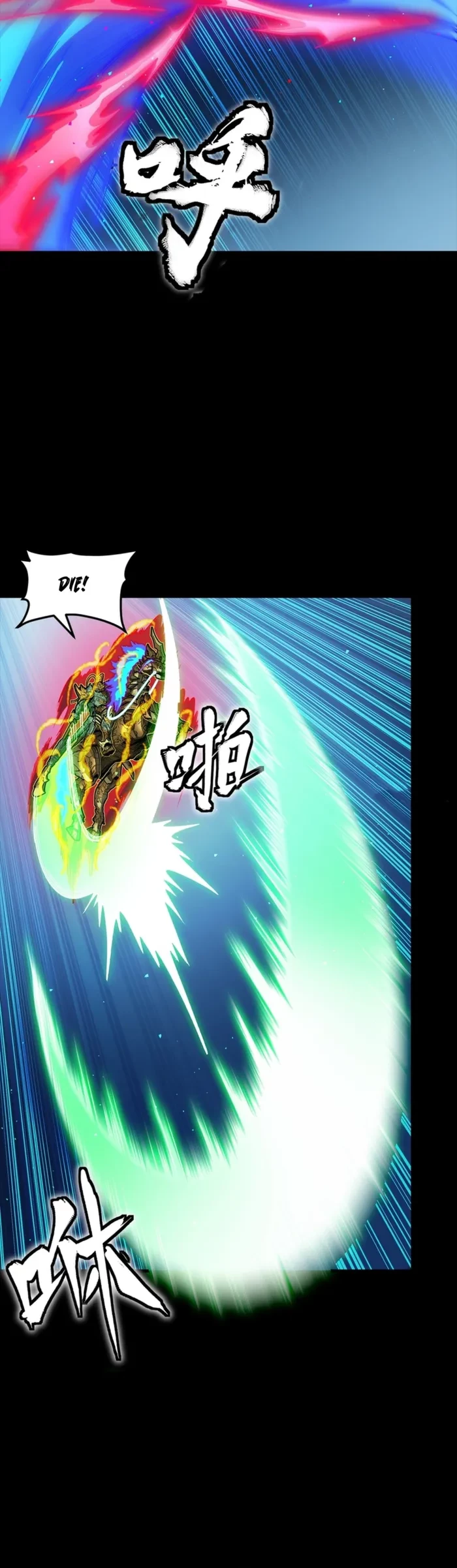 Legend of Star General Chapter 355 - 11