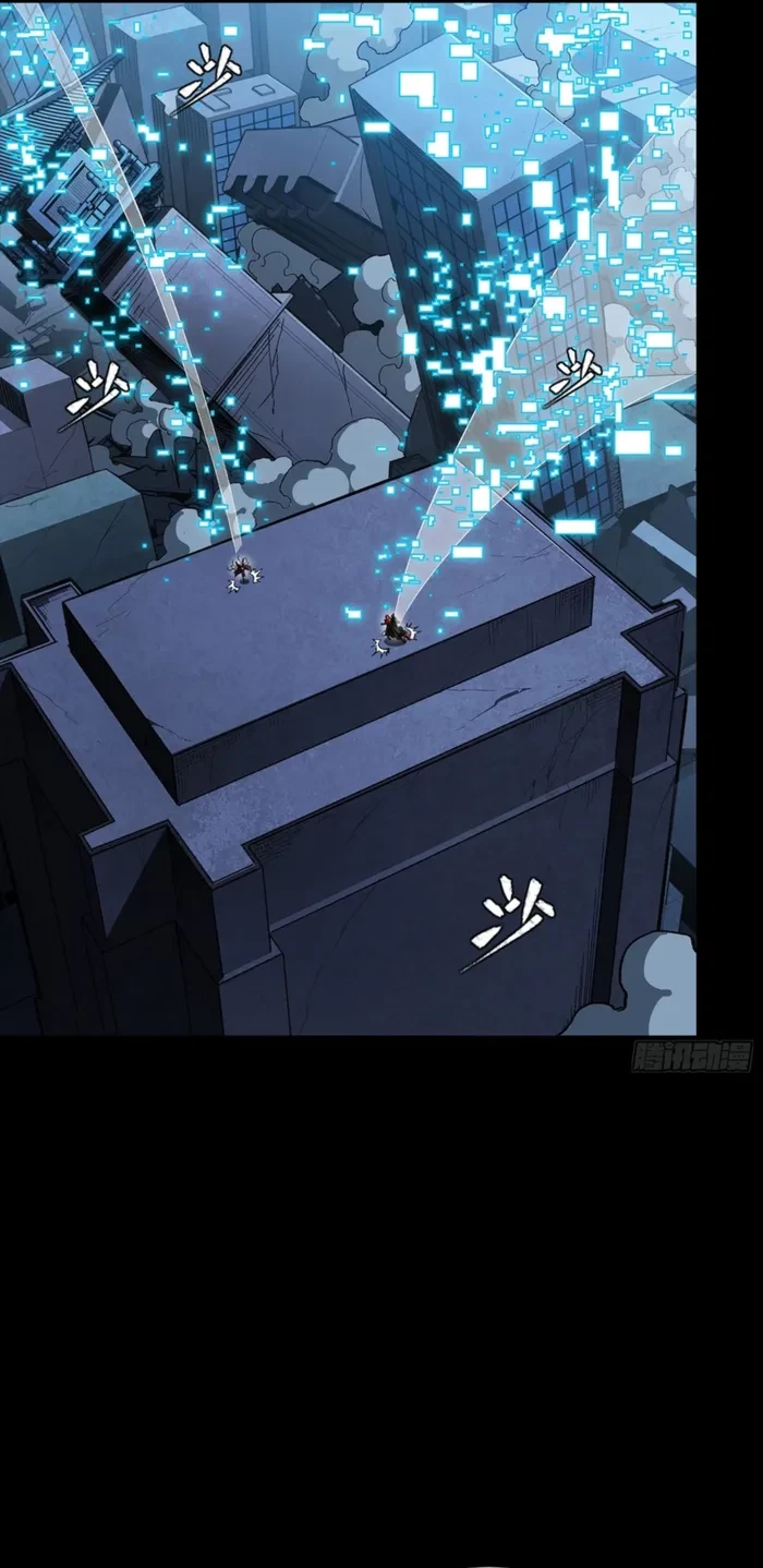 Legend of Star General Chapter 356 - 12