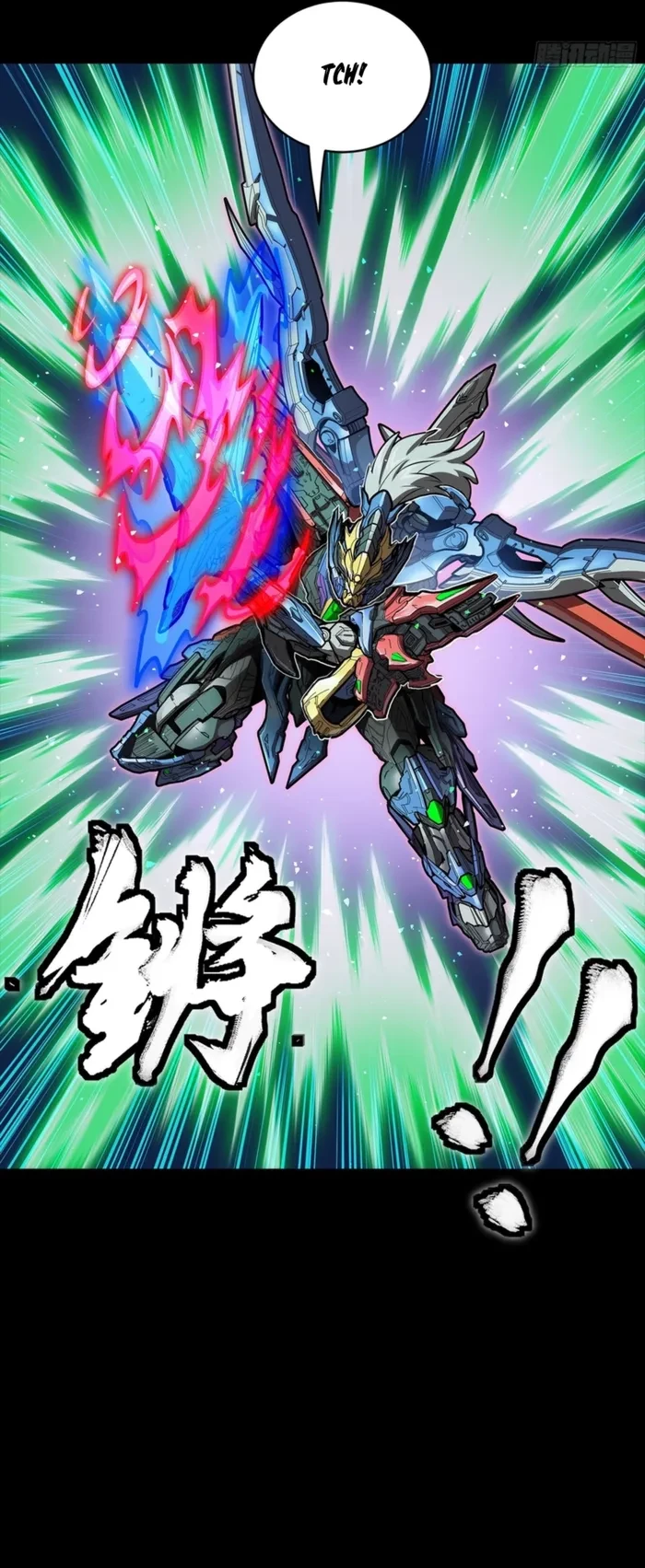 Legend of Star General Chapter 355 - 12