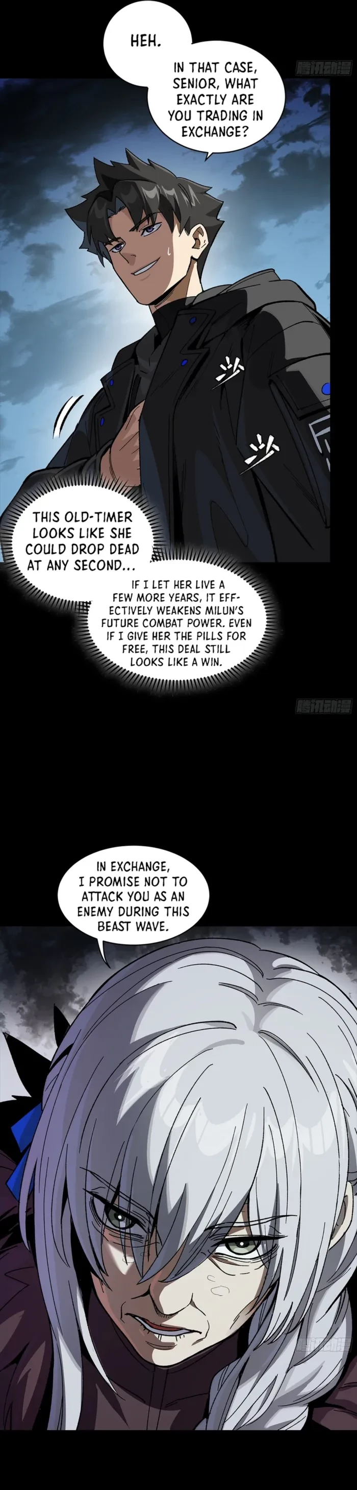 Legend of Star General Chapter 356 - 15