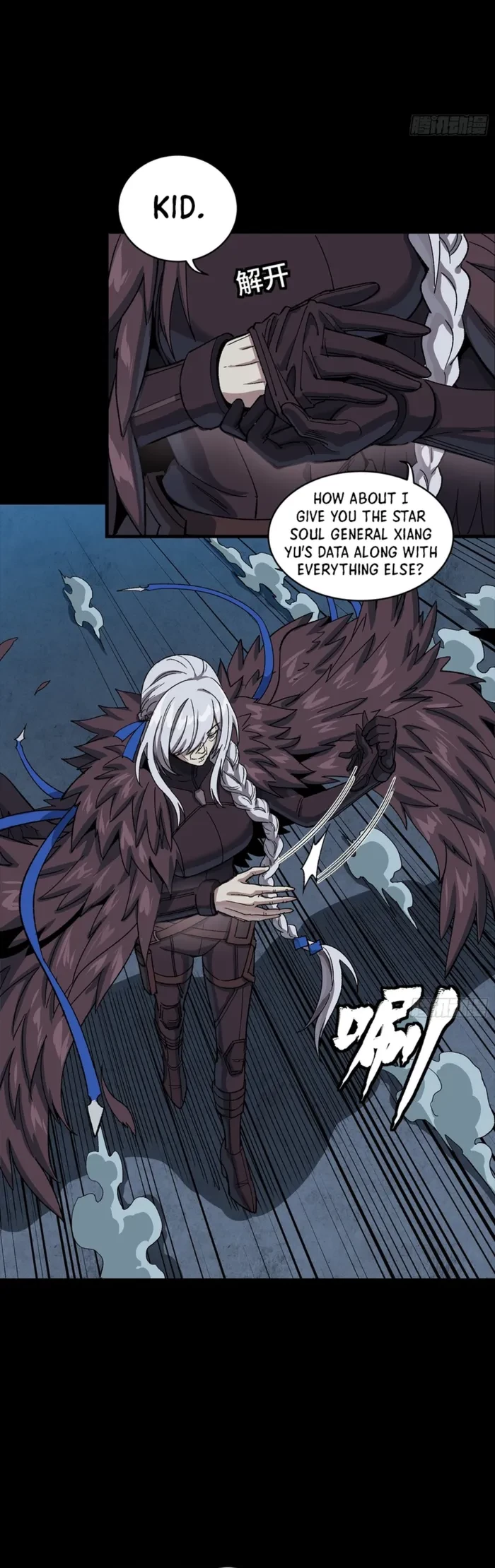 Legend of Star General Chapter 356 - 17