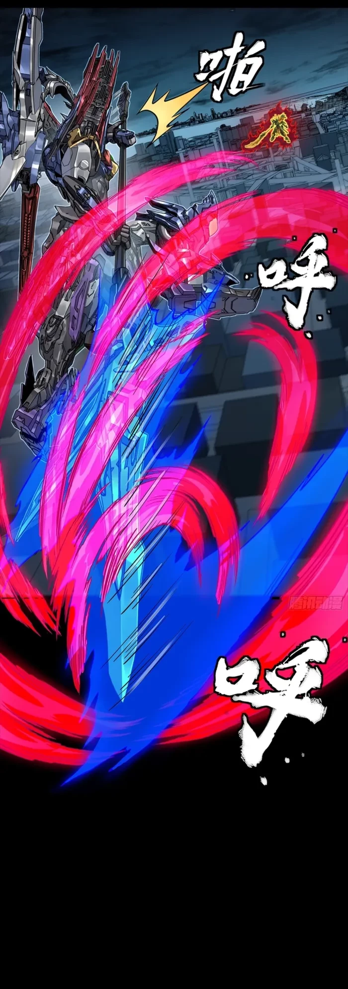 Legend of Star General Chapter 355 - 17