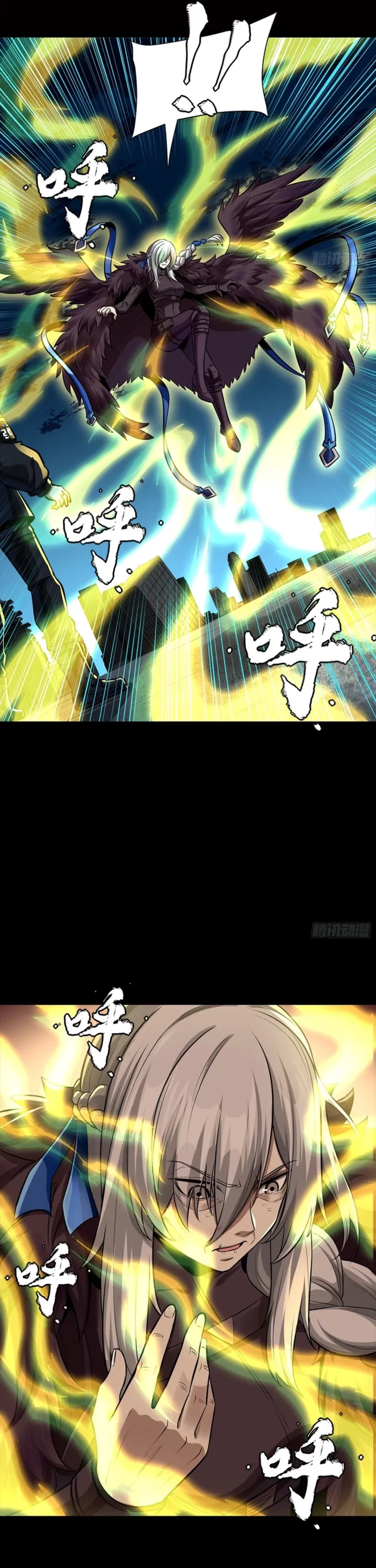 Legend of Star General Chapter 356 - 23