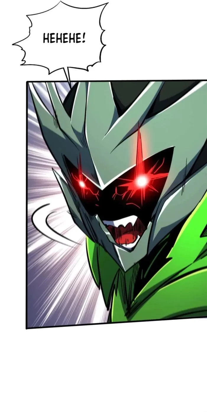 Super Gene Chapter 407 - 2