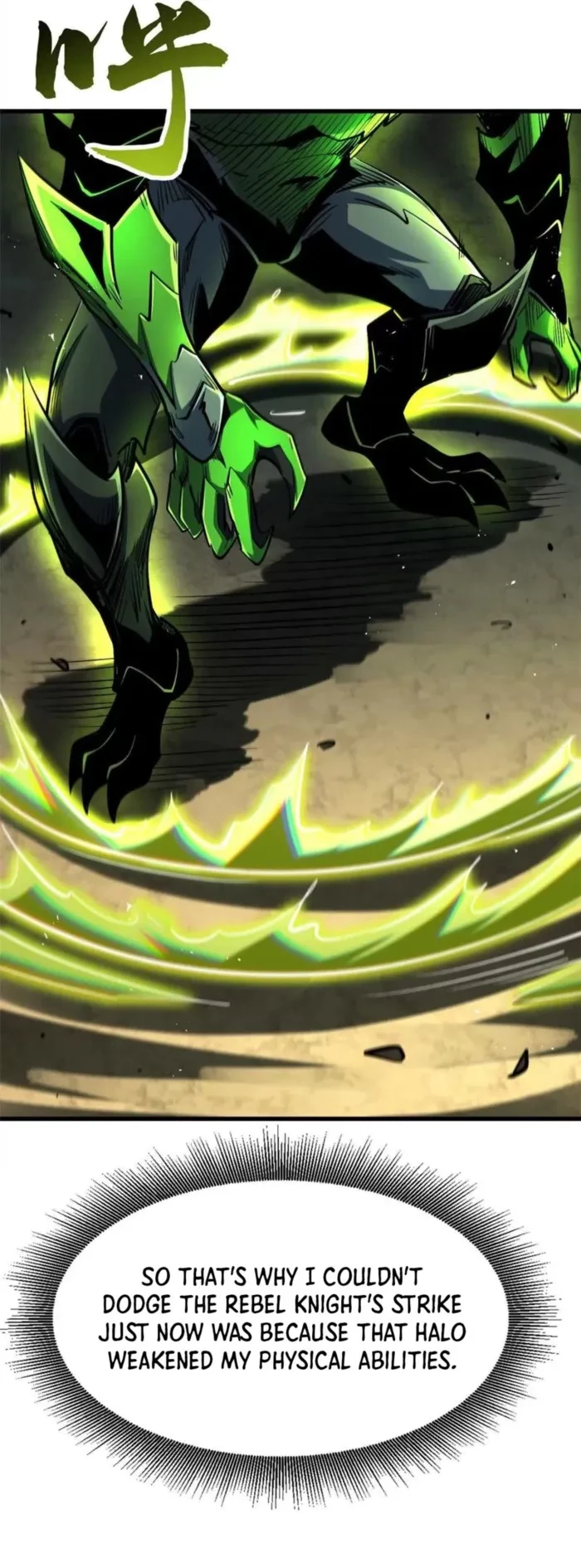 Super Gene Chapter 407 - 7