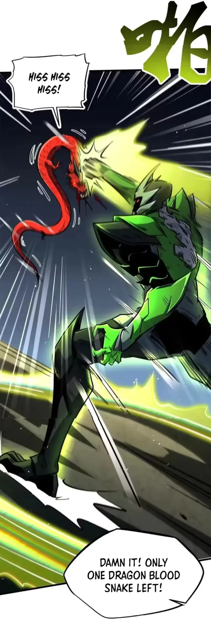 Super Gene Chapter 407 - 8