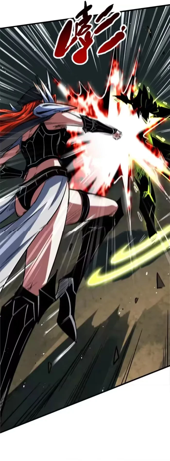 Super Gene Chapter 407 - 13