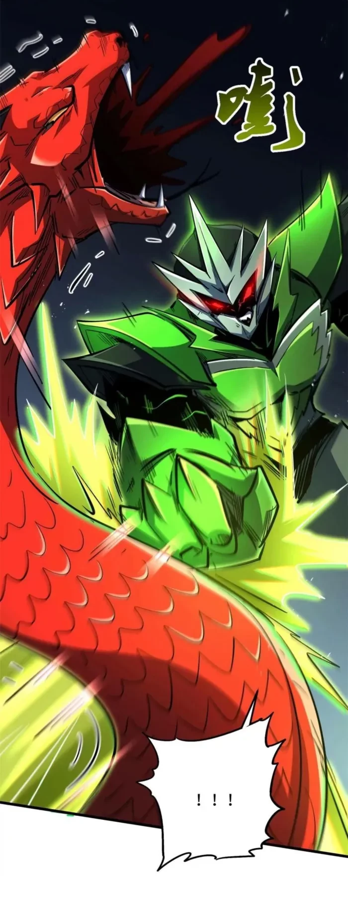 Super Gene Chapter 407 - 15