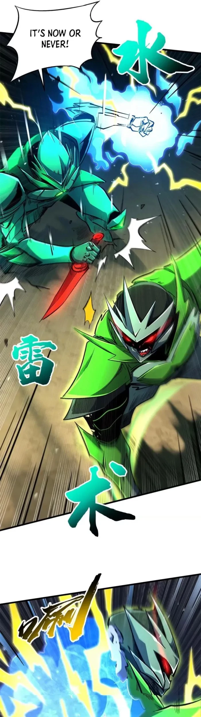 Super Gene Chapter 407 - 16