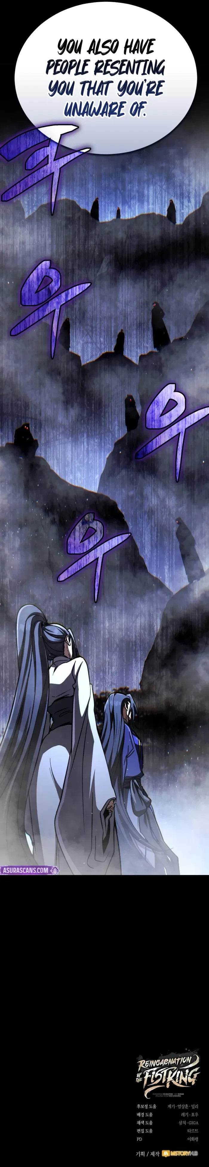 Reincarnation of the Fist King Chapter 46 - 16