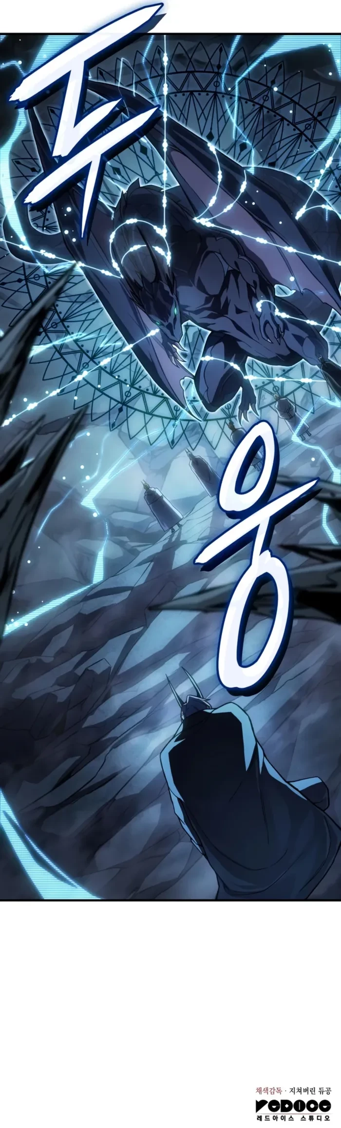 Returned by the King Chapter 135 - 14