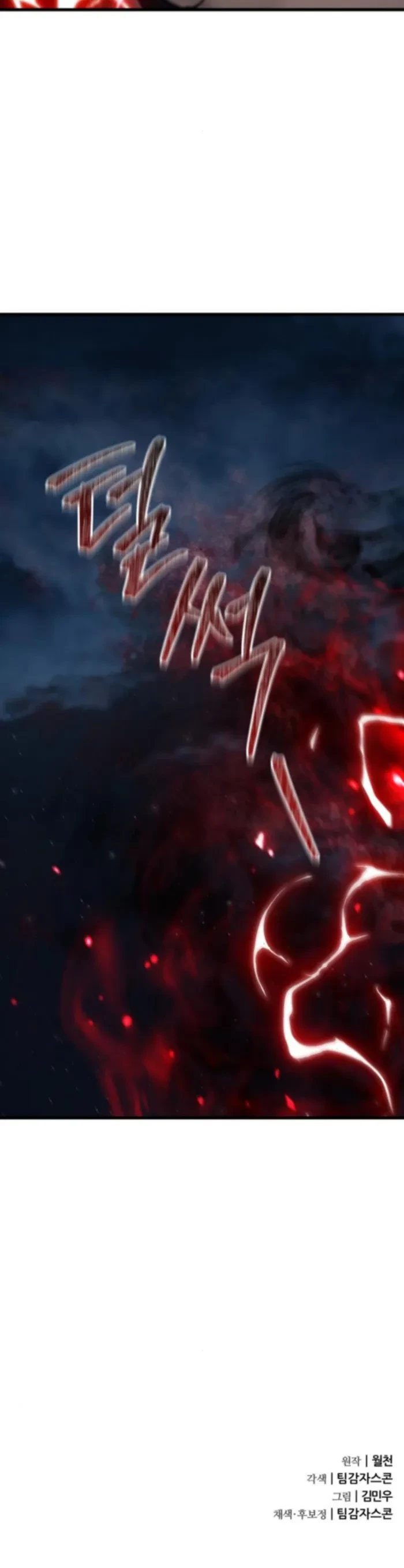 The Genius Mage Who Uses His Fists Chapter 44 - 16