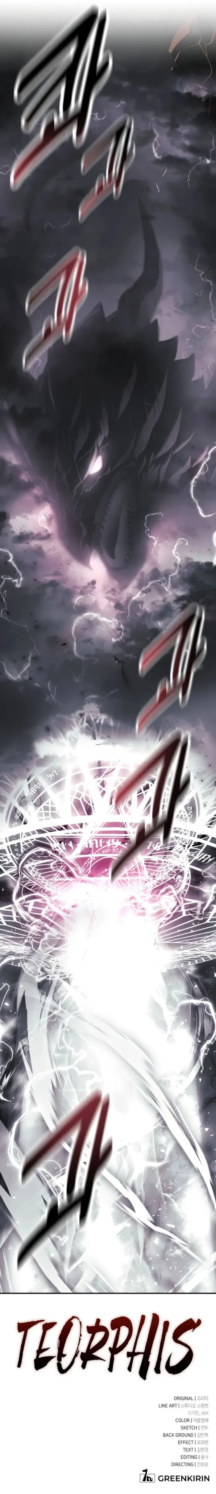 The Extra's Academy Survival Guide Chapter 100 - 18