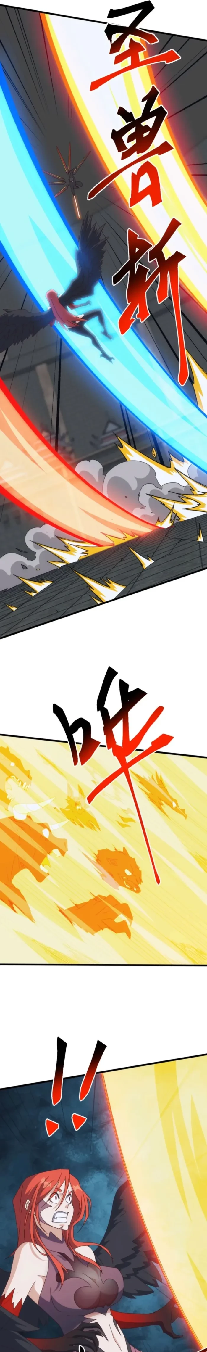 Domestication of Divine Beasts at the Beginning Chapter 72 - 7