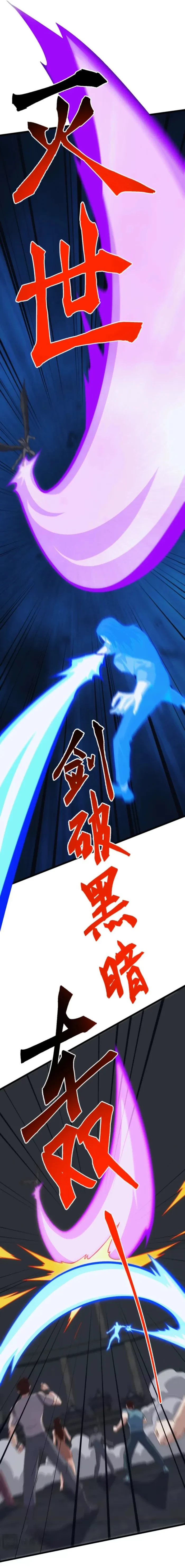 Domestication of Divine Beasts at the Beginning Chapter 72 - 9