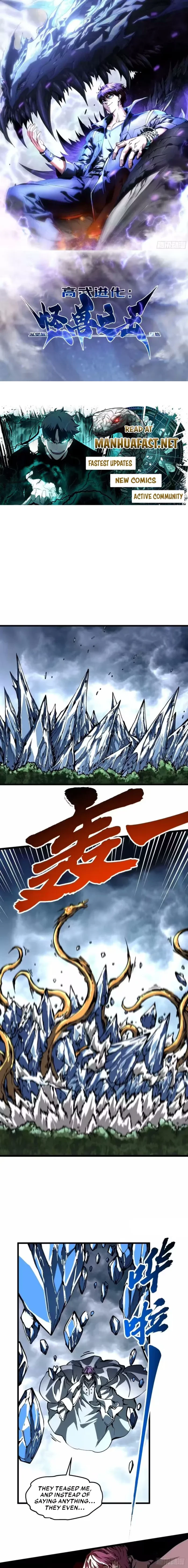 Martial Evolution: Start by Awakening the King of Monsters Chapter 115 - 1