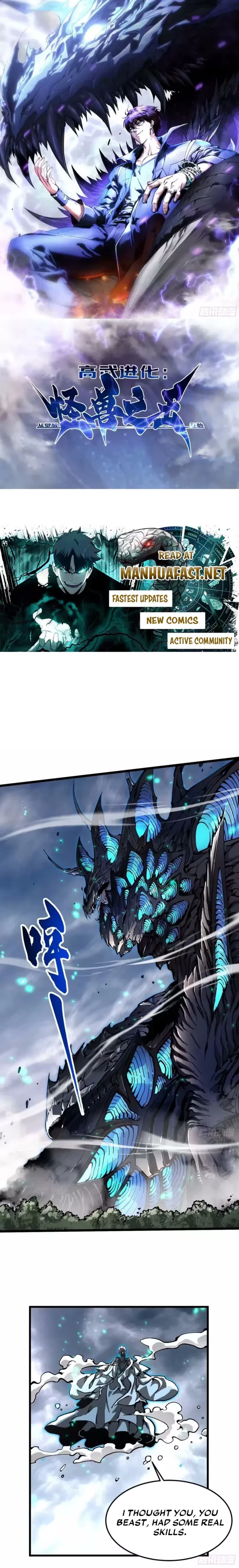 Martial Evolution: Start by Awakening the King of Monsters Chapter 114 - 1