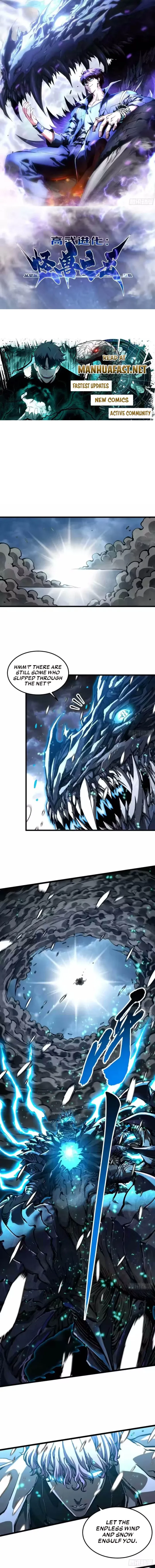 Martial Evolution: Start by Awakening the King of Monsters Chapter 113 - 1