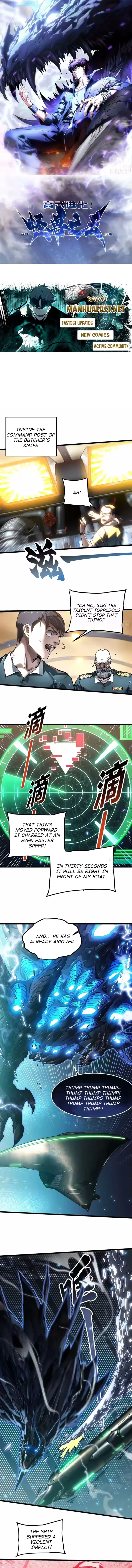 Martial Evolution: Start by Awakening the King of Monsters Chapter 110 - 1