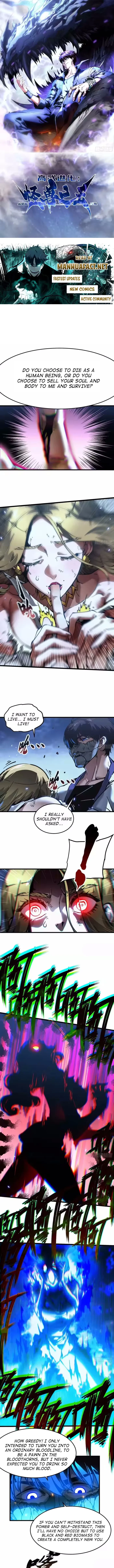 Martial Evolution: Start by Awakening the King of Monsters Chapter 109 - 1